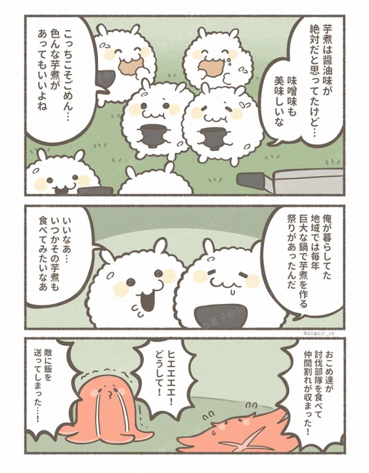 (3/3) 