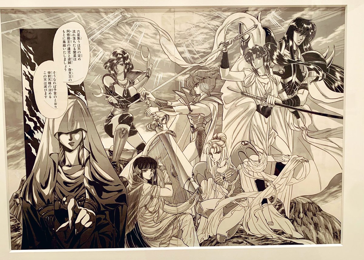 CLAMP展行ってきた!カラーのところでみんなゆっくりだったのでその先の原画ゾーンは人が少なくてじっくりガッツリみれた 