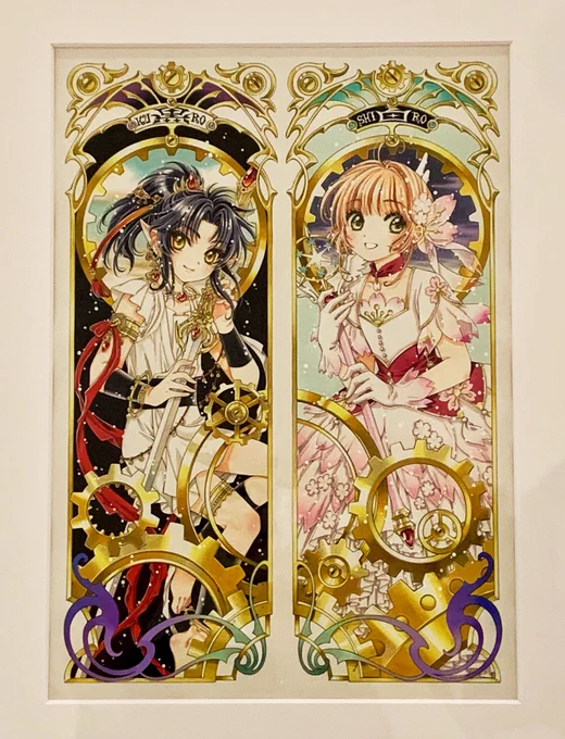 CLAMP展行ってきた!カラーのところでみんなゆっくりだったのでその先の原画ゾーンは人が少なくてじっくりガッツリみれた 