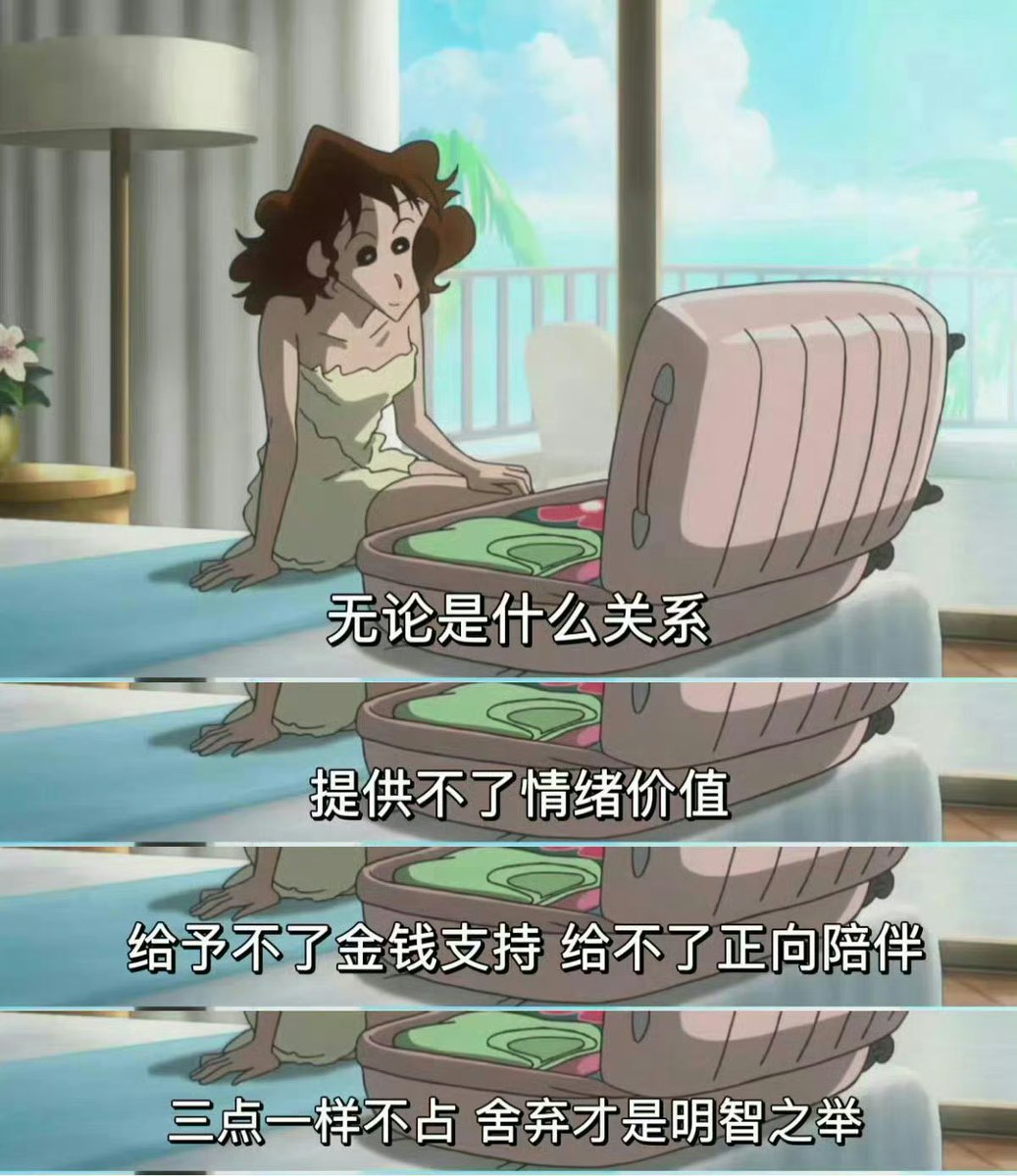 岛心亦未眠 tweet media