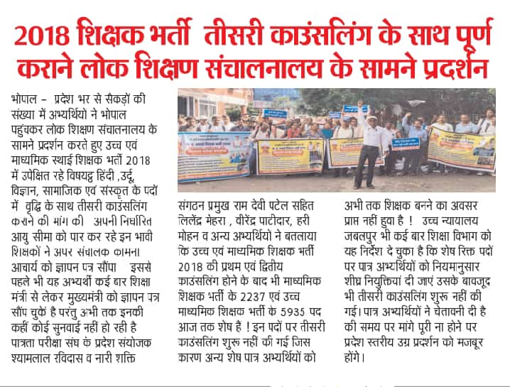 saurabh39465205's tweet photo. @CMMadhyaPradesh #राष्ट्रीय_हिंदी_दिवस
#हिंदी_दिवस
#मप्र_शिक्षक_भर्ती_2018
#पदवृद्धि_तृतीय_काउंसिलिंग
#मप्रशिक्षक_भर्ती_में_हिंदी_का_करो_सम्मान
महोदय संज्ञान में लेते हुए न्याय कीजिए हम सभी अभ्यर्थी आभारी रहेंगे https://t.co/vGFpyWLzYM