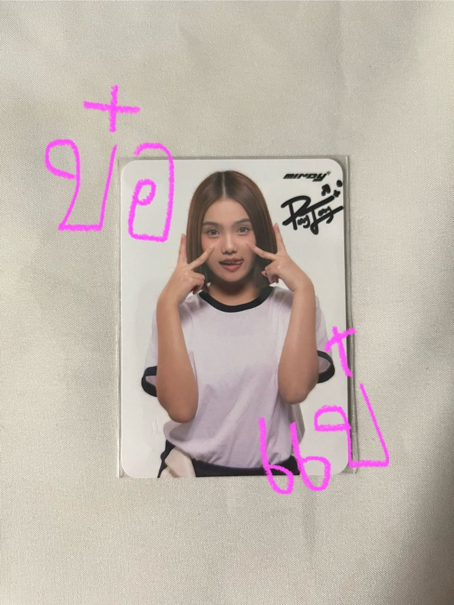 borbae__'s tweet photo. แพงจังฮาร์ทไซน์  150 รวมส่ง

รับวอ / รับธนาคาร / รับผ่อน
#ตลาดนัดmindy https://t.co/3FNU0fJAWk