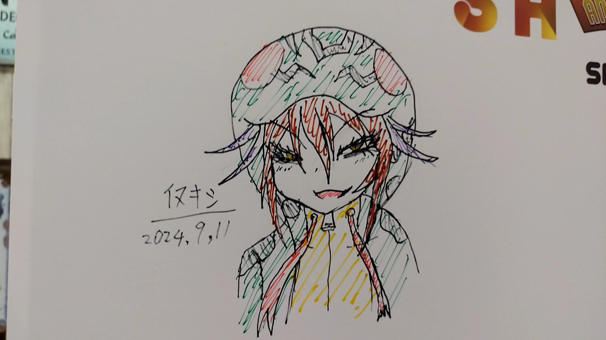 「けもフレ3SHOPにハブ描いた 」|イヌキシ@ゲーム制作中のイラスト