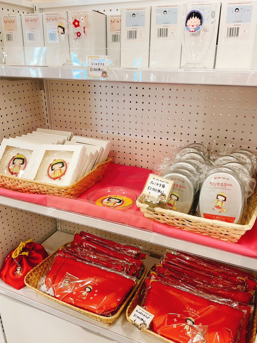 新商品】 90's Chibi Maruko Chanシリーズの第一弾が新登場♪ ちび