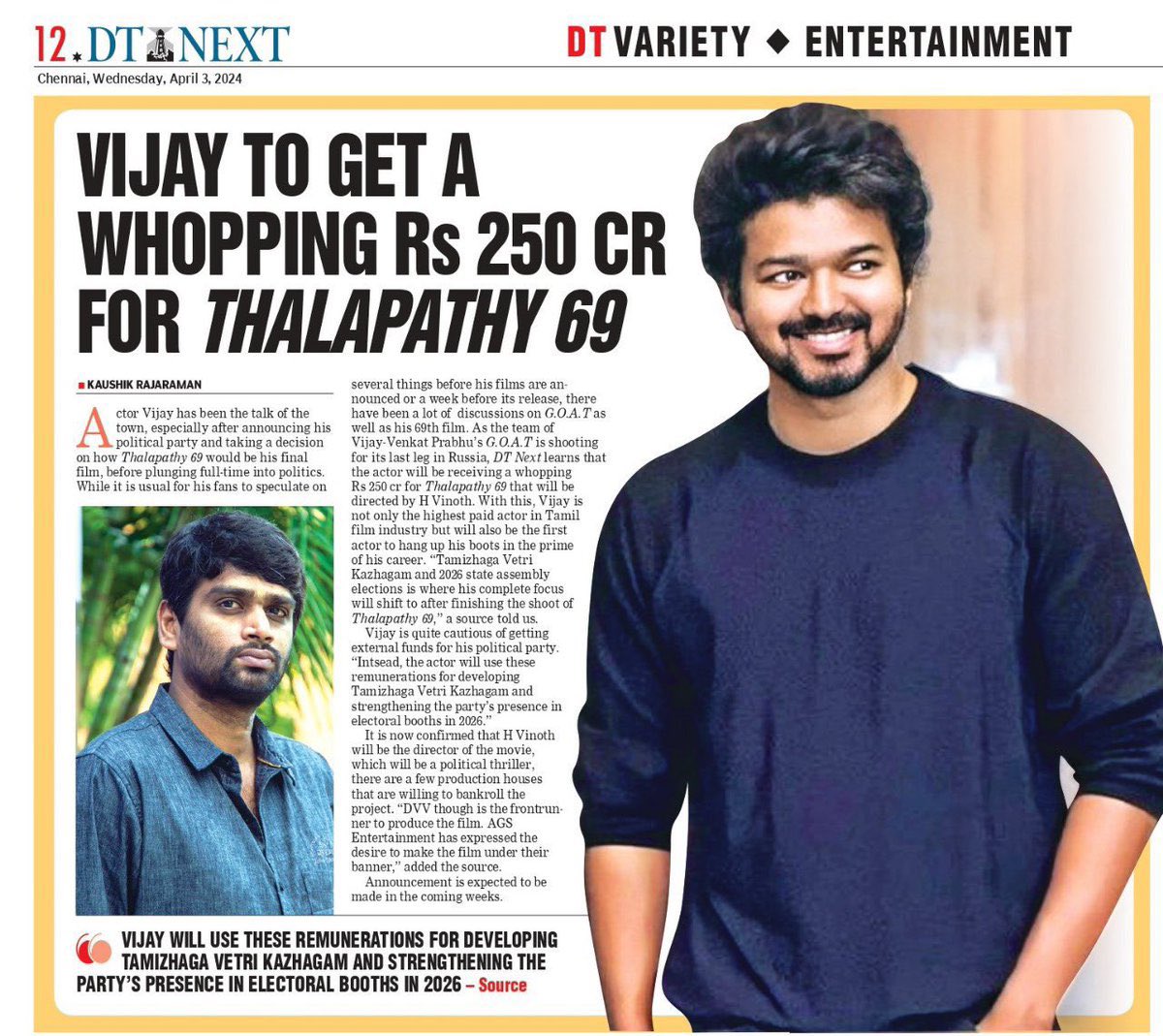 padayapppa's tweet photo. Total collection of GOAT is not 250 crores
How will someone pay 250 crores to him.
#Goatdiaster #GoatDisaster #GOAT #TVKVijay
Anil kooodhiyaanunga vadai ya p la urutti kuduthaalum thimbaanunga 😂😂😂😂 https://t.co/4jyypHKfZm