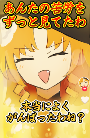 chiake_draw's tweet photo. ゴールデンおスワ https://t.co/WZGDFx31gj