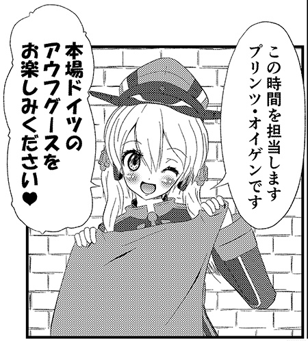 漫画の内容はこんな感じです。サウナネタですがちゃんと埴輪も出ます!#重巡はにわ合同 #重巡和歌山 