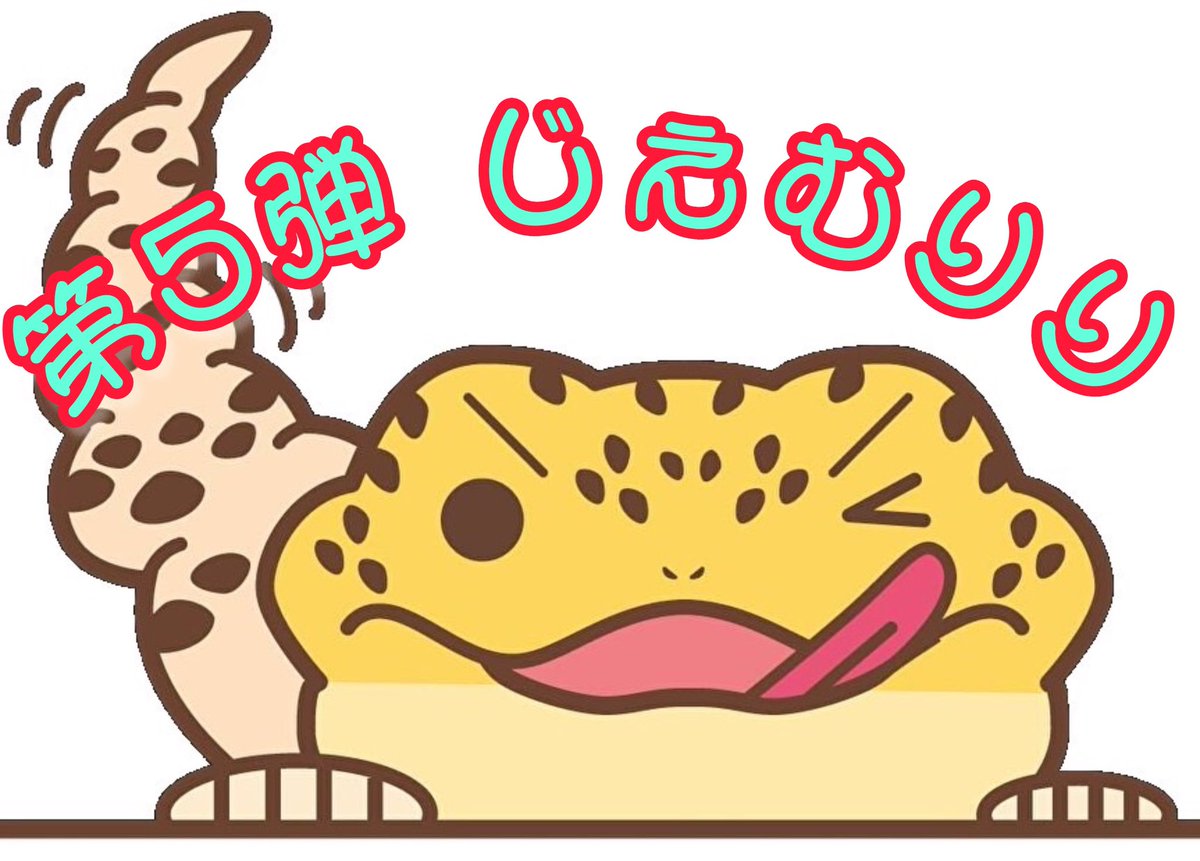 旭川爬虫類ショップRiri’s Reptiles Familiar (@rep_familiar) on Twitter photo 第5弾
じぇむりり 開催決定🚨💋
トロピカルジェムさん<a href="/TropicalGEMGEM/">トロピカル・ジェム</a>
茶虎堂さん<a href="/Ricamo_nenerock/">茶虎堂(ちゃとらどう) ネネロック</a>
もちろんRiri’s Reptiles Familiar
<a href="/Rep_Familiar/">旭川爬虫類ショップRiri’s Reptiles Familiar</a> <a href="/RRF_stuff/">RRF店長</a>
9月29日(日)
11:00~17:00
会場:緑が丘地域活動センター グリンパル
g.co/kgs/w6TS2tU
―――――――――――――――――――― 第5弾
じぇむりり 開催決定🚨💋
トロピカルジェムさん<a href="/TropicalGEMGEM/">トロピカル・ジェム</a>
茶虎堂さん<a href="/Ricamo_nenerock/">茶虎堂(ちゃとらどう) ネネロック</a>
もちろんRiri’s Reptiles Familiar
<a href="/Rep_Familiar/">旭川爬虫類ショップRiri’s Reptiles Familiar</a> <a href="/RRF_stuff/">RRF店長</a>
9月29日(日)
11:00~17:00
会場:緑が丘地域活動センター グリンパル
g.co/kgs/w6TS2tU
――――――――――――――――――――