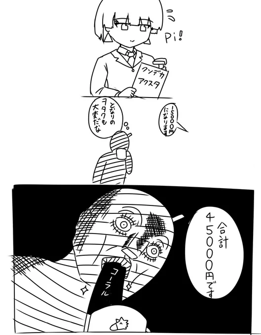 AC6ポップアップストア 