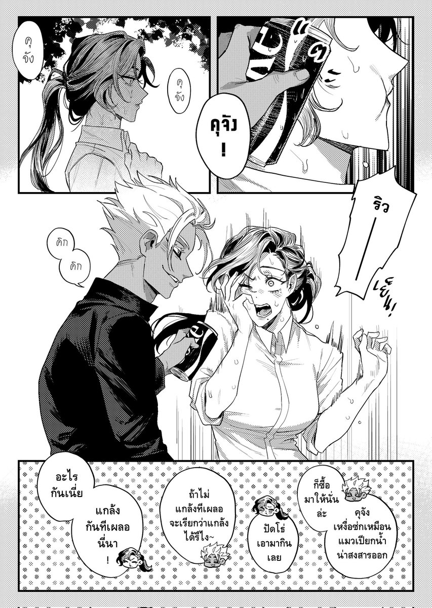 ラウズター 🫀 ลอสเต้อ tweet media