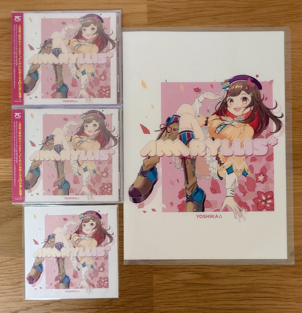 Ganyu_222's tweet image. タワレコさんとネオウィングさんからも『Amaryllis』届きました！🥳🥳🥳
#いもマスよしか #Amaryllis #YZRH