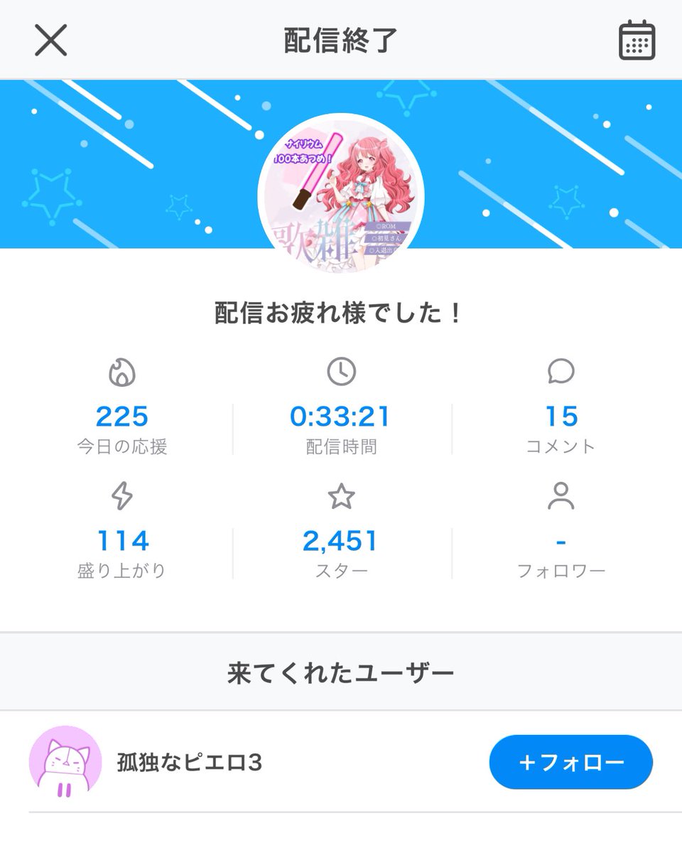 k_n__nu's tweet photo. きてくれてありがとうだよ🫶🏻✨ https://t.co/1dt1XprNtY