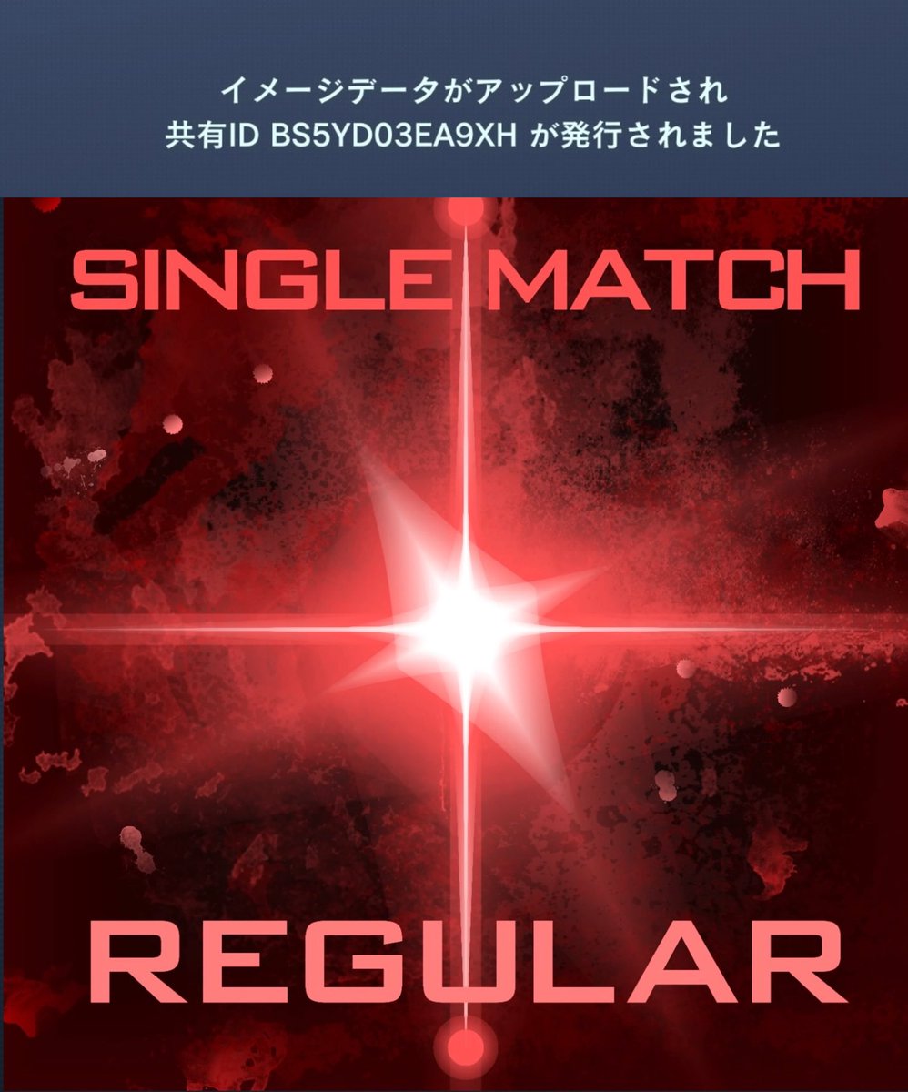 不惑🤖FGO第二部終章クリア! tweet media