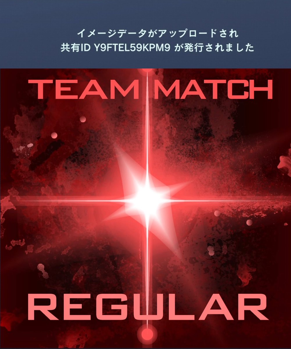 不惑🤖FGO第二部終章クリア! tweet media