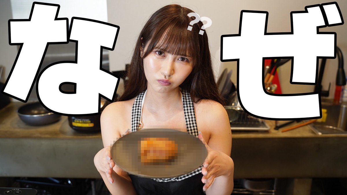 ゆーちゅーぶ更新されました🥺

料理って難しいね🥲

https://t.co/etnm1enbgz https://t.co/FkIqSu3RmH
