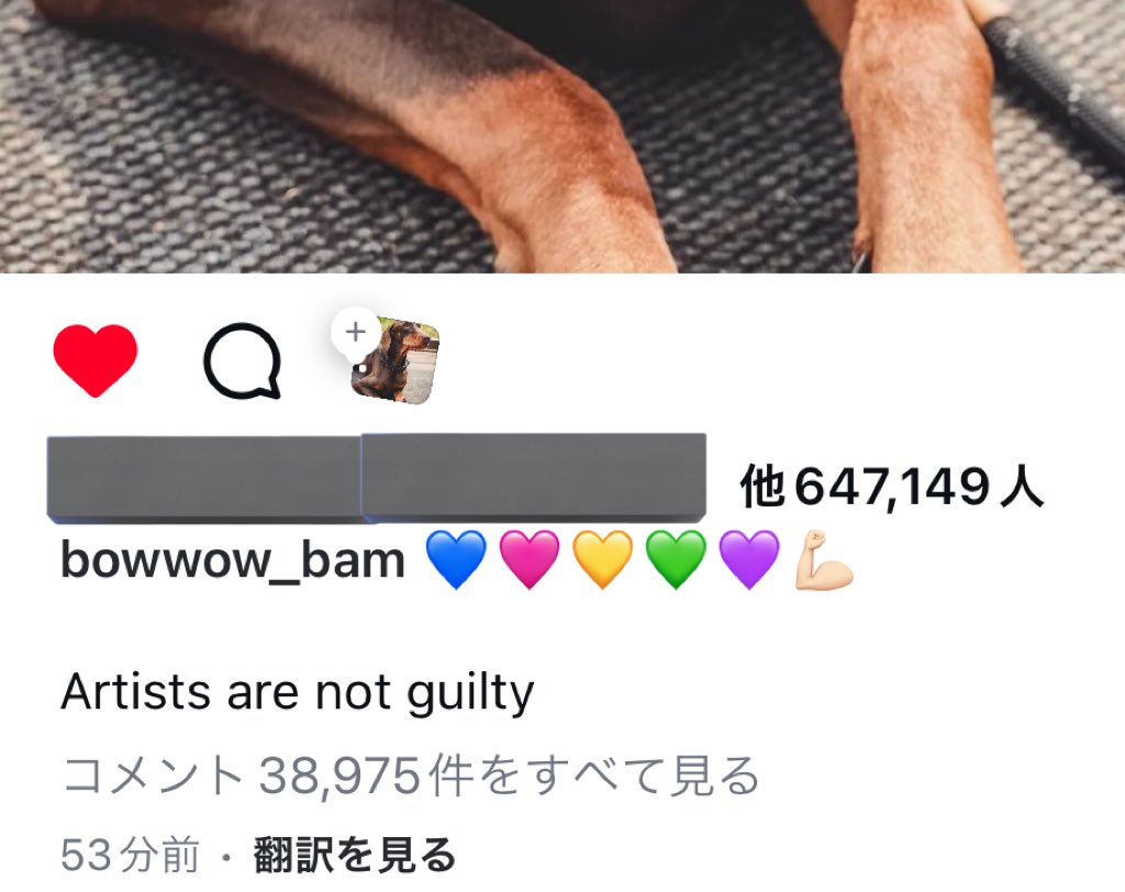nano__jeans_'s tweet photo. ジョングクのインスタ（ ;  ; ）（ ;  ; ）（ ;  ; ）

💙🩷️💛💚💜💪🏻
Artists are not guilty

"アーティストは無罪だ"

え、NewJeansのメンカラだよね？？（ ;  ; ）（ ;  ; ）🫶🏻🫶🏻🫶🏻💞💞 https://t.co/zU9ThUog89