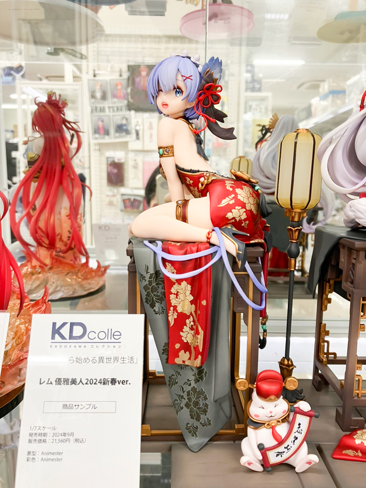 新品・限定特典付き】エミリア・レム 2体セット 優雅美人2024新春ver