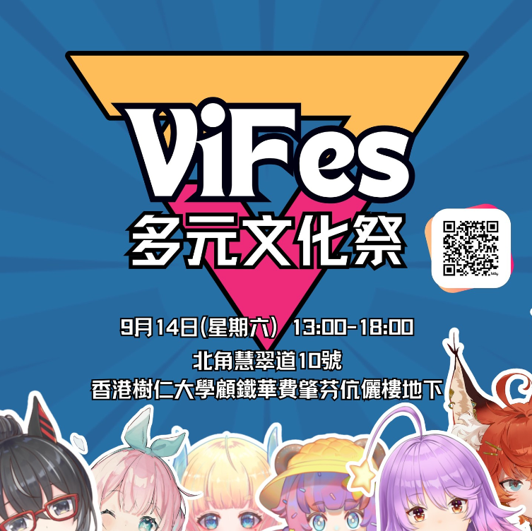 AkariCleo's tweet photo. #Vifes 有大會官方直播~!!😳
就算去不了現場也��欣賞舞台的部分~❤️
到時見~✨
Youtube: https://t.co/4YMDsMATz8
Twitch: https://t.co/IGFNjWjOe0
#hkvtuber #Cleo上陸 https://t.co/F9hBVDVFzi