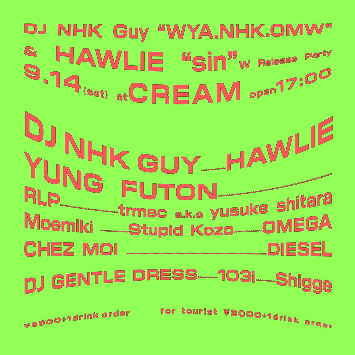 今日9/14(土)17:00- CREAMでヨムのパーティ🦞
リリパでハッピーバイブス🦞私は19:30-20:30でハッピーなジュークをかけます