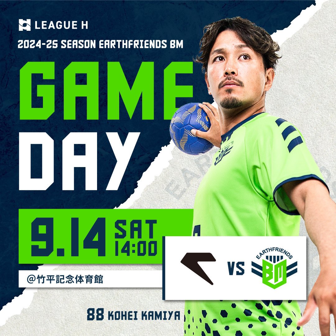◤GAMEDAY⚡️◢

⚔#富山ドリームス
🗓2024.9.14(土)14:00
🥅竹平記念体育館

今シーズン初勝利へ🔥
Let’s go BM!!!

#アスフレBM
#躍進