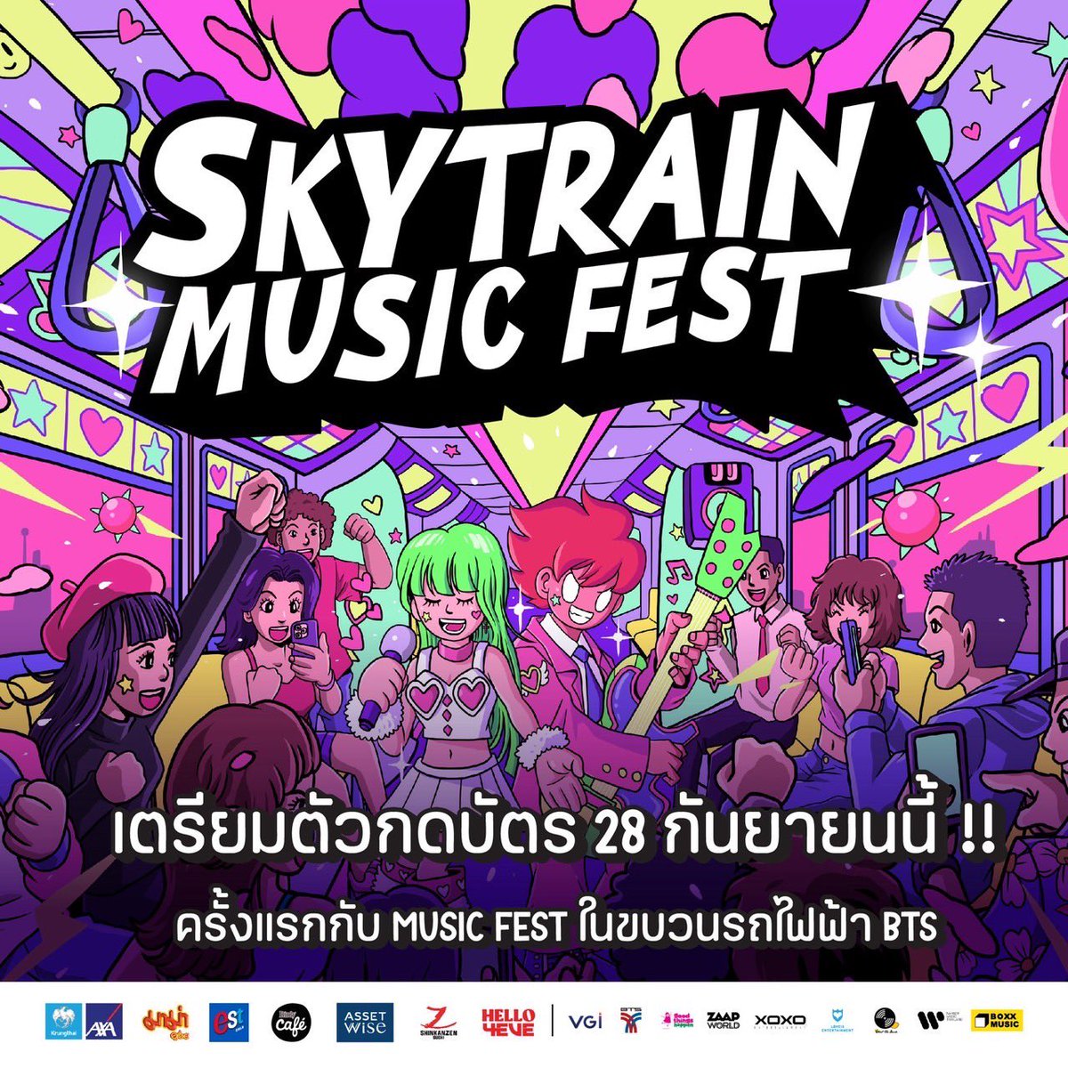 SkytrainFest's tweet photo. Attention please💨 ท่านผู้โดยสารโปรดทราบ… เตรียมตัวกันให้พร้อม กับ Music Fest ครั้งแรก! ในขบวนรถไฟฟ้า BTS 🚇

ชานชาลา #SkyTrainMusicFest ยินดีต้อนรับเข้าสู่ขบวนของ “ศิลปิน”

4EVE
ATLAS
BOWKYLION
INK WARUNTORN
JEFF SATUR
NONT TANONT
THE TOYS https://t.co/uR8NskeuQq