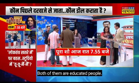 freentglty's tweet photo. Only difference between the fake fights in the two pictures is that people in the first are entertaining at least teenagers, and they don't pretend to be civilizational crusaders while accessing your wallet. #FakeFights #MediaTraders https://t.co/ScWkqOm5yl