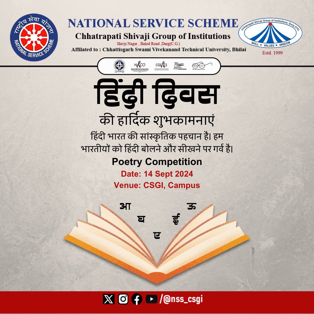CsitNss's tweet photo. हिंदी दिवस पर हम अपनी मातृभाषा के गौरव को सलाम करते हैं। आइए, हिंदी की समृद्धि और विविधता को गर्व से अपनाएं और उसे आगे बढ़ाएं।
#हिंदीदिवस #hindidiwas2024 https://t.co/5hPOzynFhx