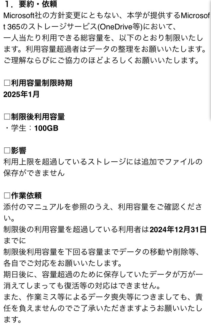 大阪公立大学お役立ち on X: 