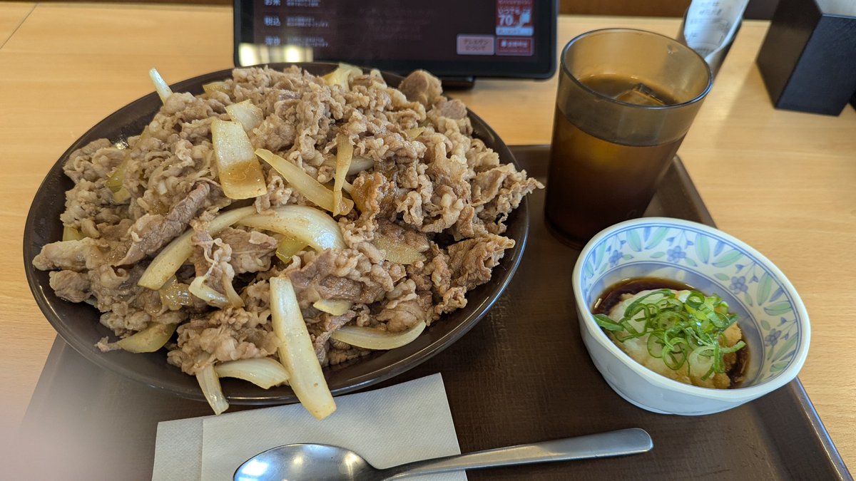 へいすけ逝きます