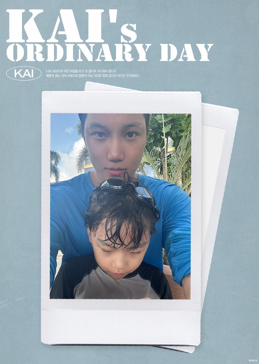 kaiarchived's tweet photo. [WEVERSE] 240914 EXO update

"#2024.09.14 #Only KAI Day #종인시 (Jongin o'clock) #KAI's ORDINARY DAY #8"

#KAI #카이 #カイ #金钟仁  
#엑소카이 @weareoneEXO https://t.co/CfQkQBipLl