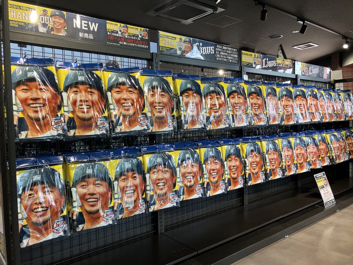 本日9/14(土)は #岡田雅利 選手の引退セレモニー 岡田選手のメモリアル