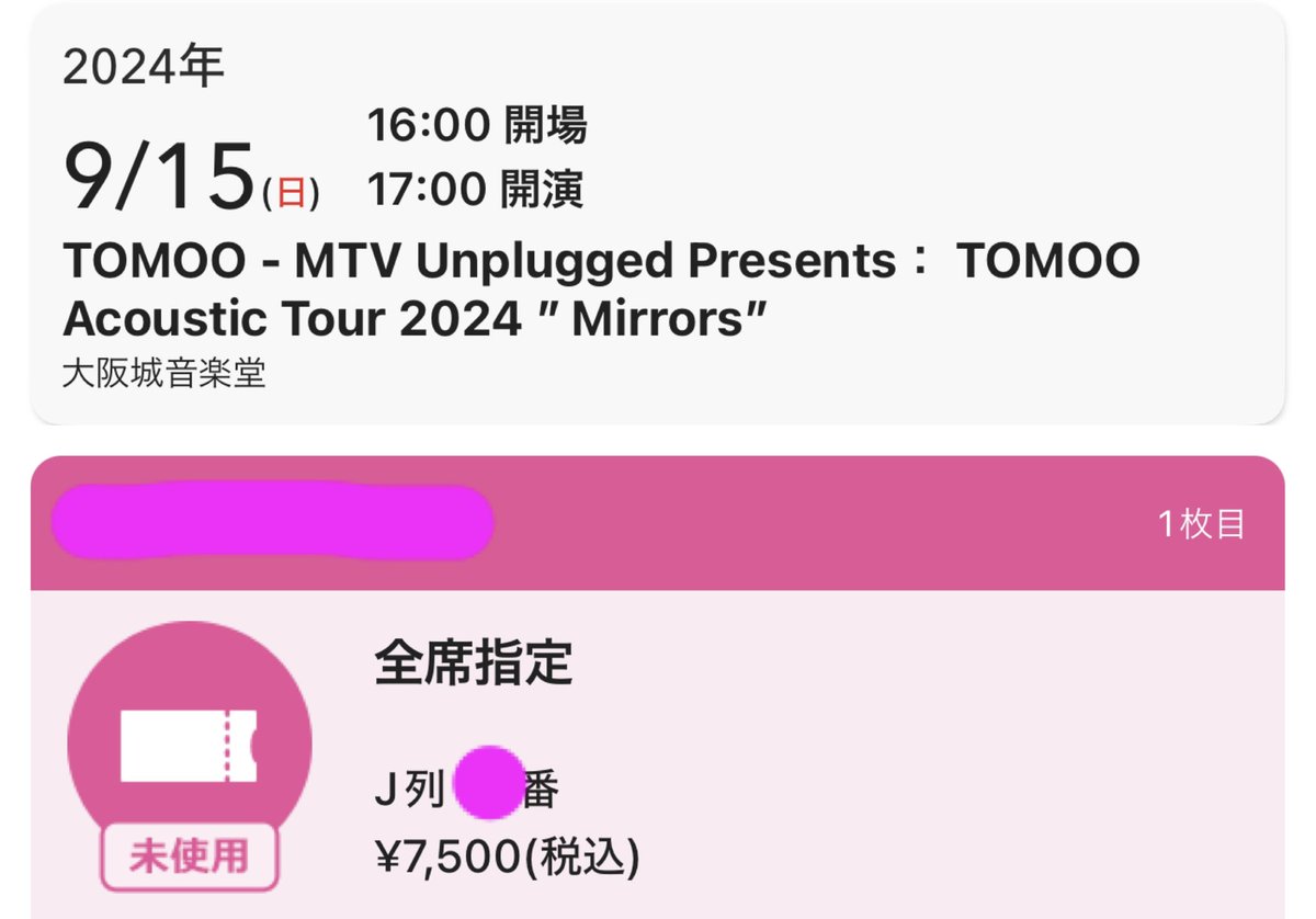 K49843472's tweet photo. 明日も12月も楽しみ♪ #tomoo https://t.co/Z3AvGRHz3O