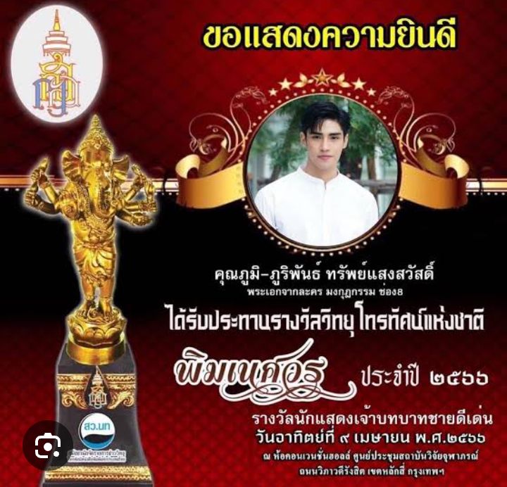 didi_pun's tweet photo. แต่อยากให้ทุกคนลองไปดูมงกุฏกรรมจริงๆนะแล้วจะรู้เลยว่าภูมิเป็นนสดที่เก่งมานานแล้วรางวัลการันตีความสามารถมีให้เห็นยิ่งเรื่องนีัประกบคู่กับน้ำตาลที่ฝีมือดีอยู่แล้วยิ่งดีไปอีก อย่างฉากเล็กๆฉากนี้ตอนดูนี่นั่งร้องไห้เป็นบ้าเป็นบอแพ้น้ำในตาลูก😅😅
#poompps https://t.co/C9hgULM5GL