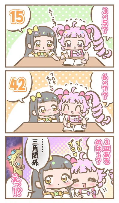 始まっちゃうよ～♬(修羅場が💦) 