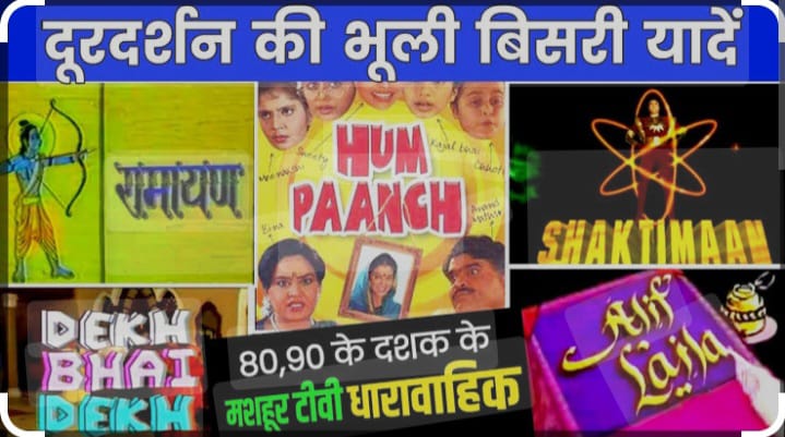 All India Radio Akola tweet media