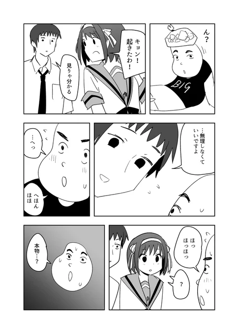 (4/18) 