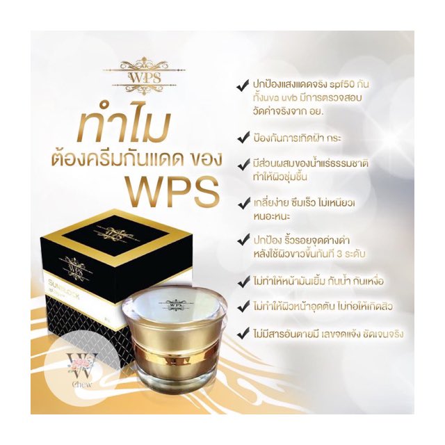 appleindy_ps's tweet photo. ใช้กันแดด WPS ทุกวัน ปกป้องผิวหน้าจากแสงแดดได้มากถึง SPF50จริง เพราะ มีการส่งตรวจค่าSPFสามารถปกป้องกันทั้งรังสี uva และ uvb ที่เป็นตัวการหลักในการเกิดปัญหาผิวหน้าต่างๆ ทั้งฝ้า กระ จุดด่างดำ 

Line : ple_7234 

ลิงค์ : คลิกลิงค์ 👇🏻♥️
https://t.co/kOxerM9ot8

ส่งของทุกวัน 🚴‍♀️🚴‍♀️ https://t.co/WeQTLlXQxf