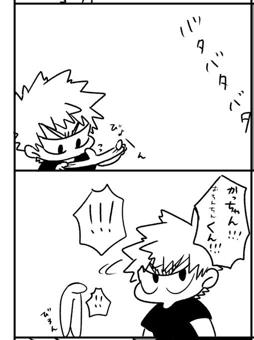 こことここお気に入り 3年前だからめちゃくちゃ絵が拙いのだけれど