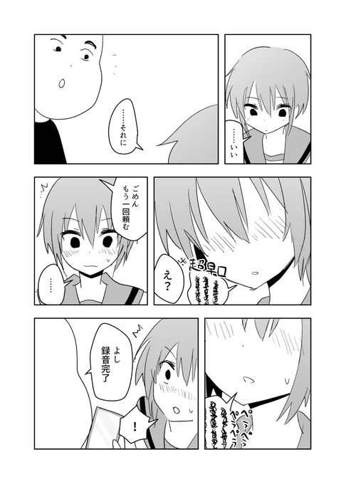 (17/18) 