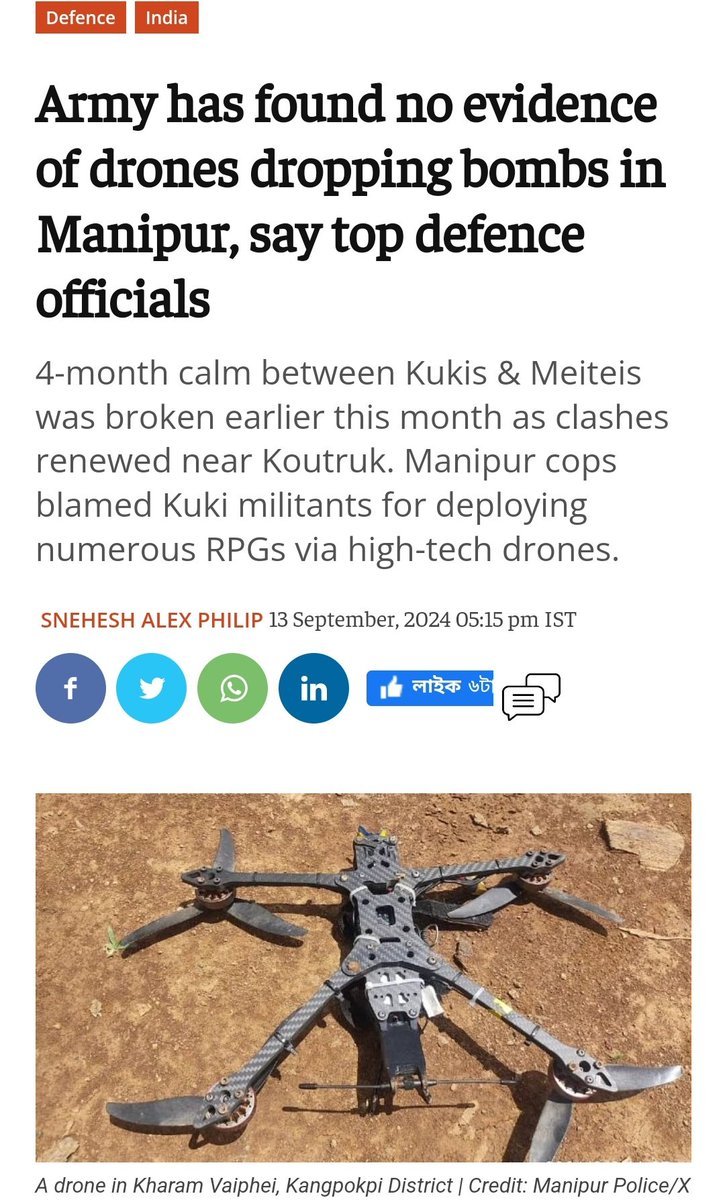 Sumkawn's tweet photo. If the Indian army couldn't find evidence of drones dropping bombs in Manipur, what more evidence are we looking for? Those who are still holding onto the wrong narrative can be seen as anti-Indian or anti-army, and even as secessionists. However, the minority Kuki-Zo community, have full trust in the Indian army.
#SaveKuki_ZoTribals
#MeiteisLiesXposed 
#MeiteiWarCrimes 

@AmitShah @narendramodi
@PIBHomeAffairs @ManojNaravane @sanjayjaiswalMP
@adgpi @Spearcorps @BSF_India
@crpfindia @easterncomd
@sneheshphilip @aliyaqut @vijaita @BDUTT @sangbarooahpish @UNHumanRights @wannabhistorian @nabilajamal_ @palkisu @priyankac19 @SupriyaShrinate @NIA_India @CBIHeadquarters @SushantSin @HansrajMeena