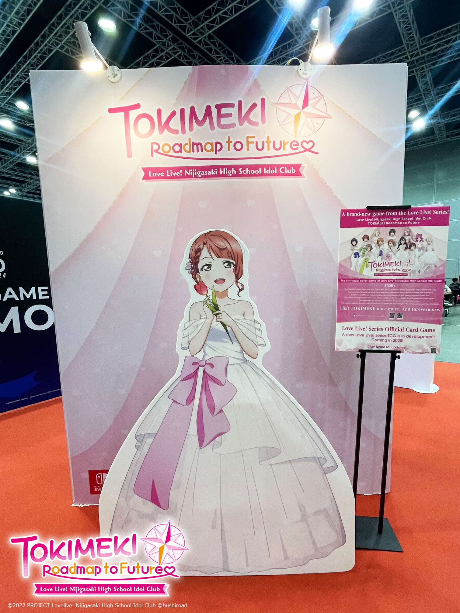 公式】にじちず ラブライブ！虹ヶ咲学園スクールアイドル同好会