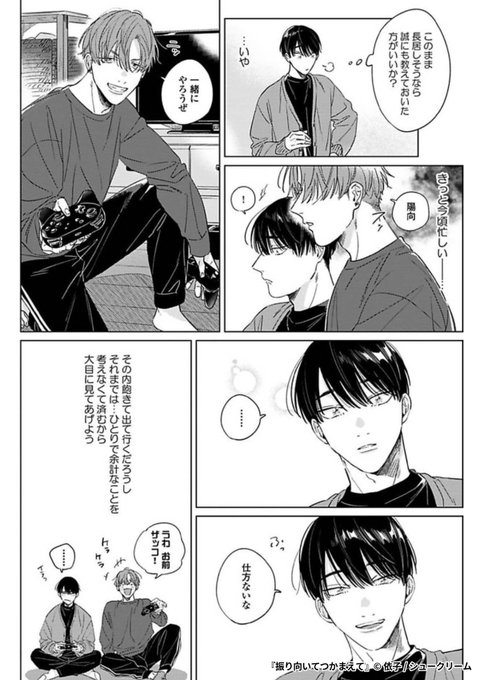 GXaTgZrbwAEmaQQ.jpg:small