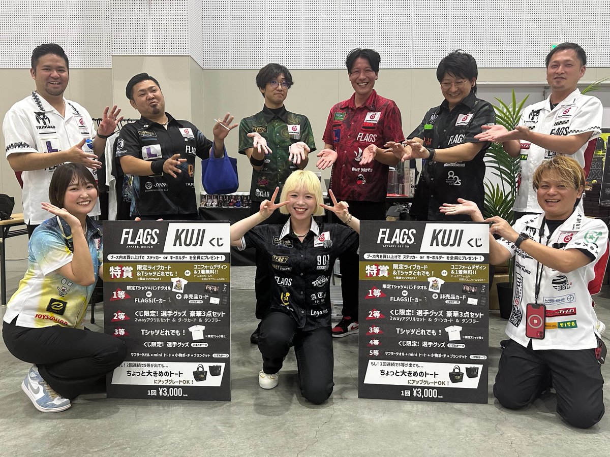 小野 恵太】ダーツライブ プレイヤーグッズ キーホルダー くじ ダーツ