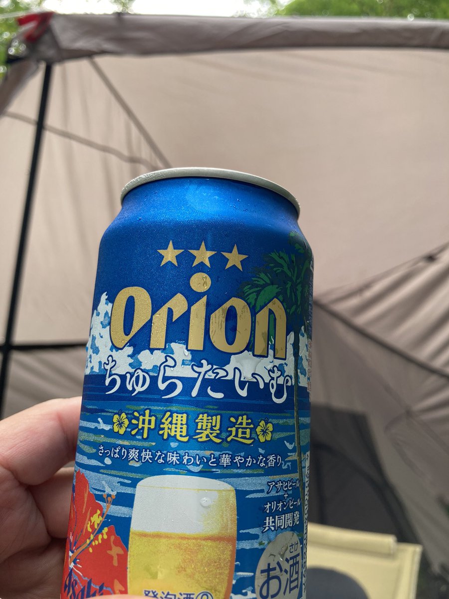 camp____camp's tweet photo. やっと今年初キャンプ🏕️
初めての2泊。
楽しみすぎて着替え持ってくるの忘れました笑
ま、いっか笑 https://t.co/ontRWDYALC