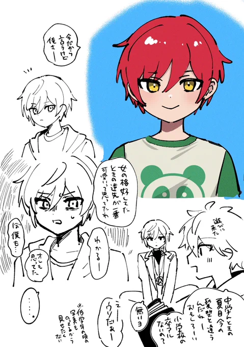お子 
