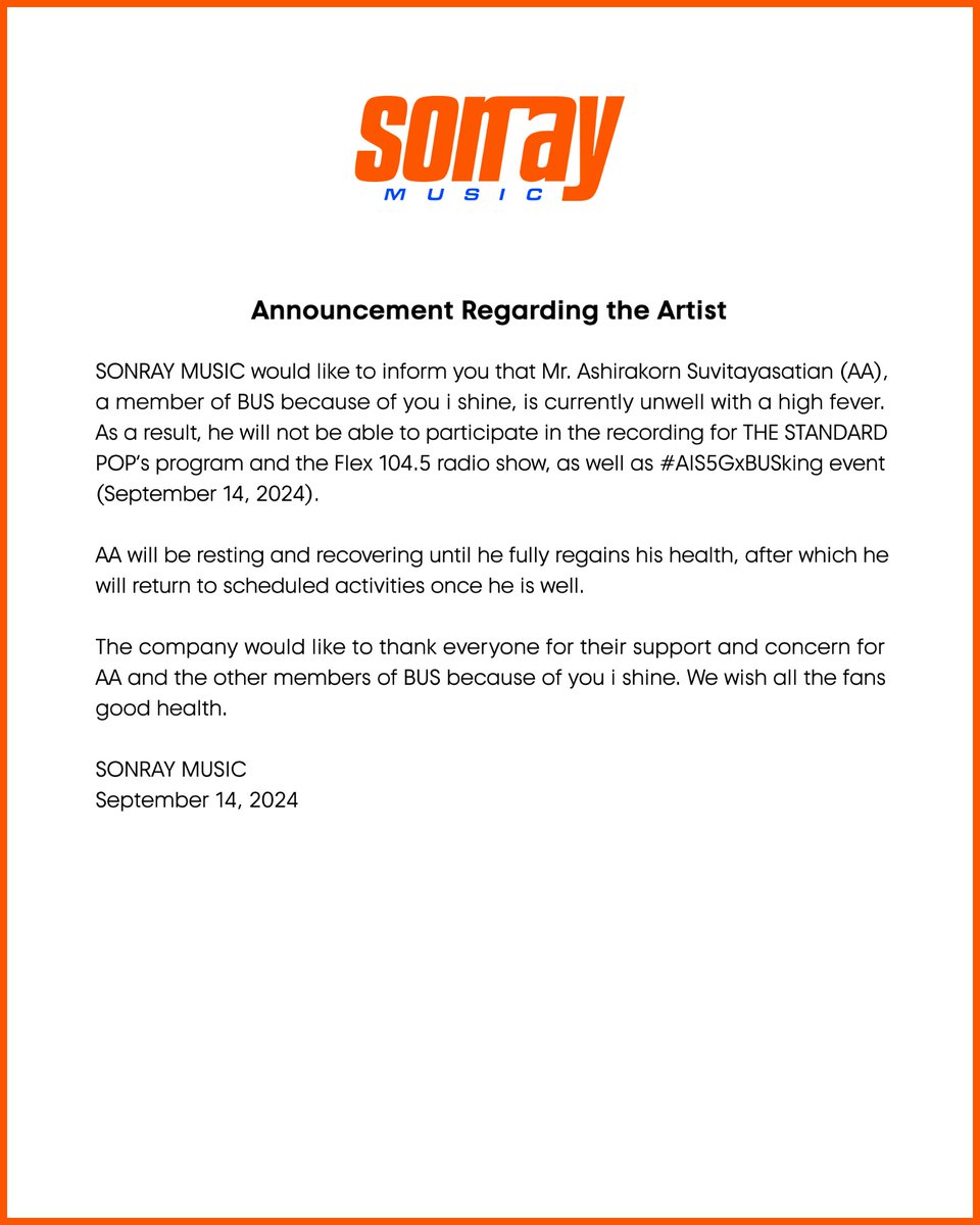 ประกาศเกี่ยวกับศิลปิน

-

Announcement Regarding the Artist

#BUSbecauseofyouishine 
#SONRAYMUSIC