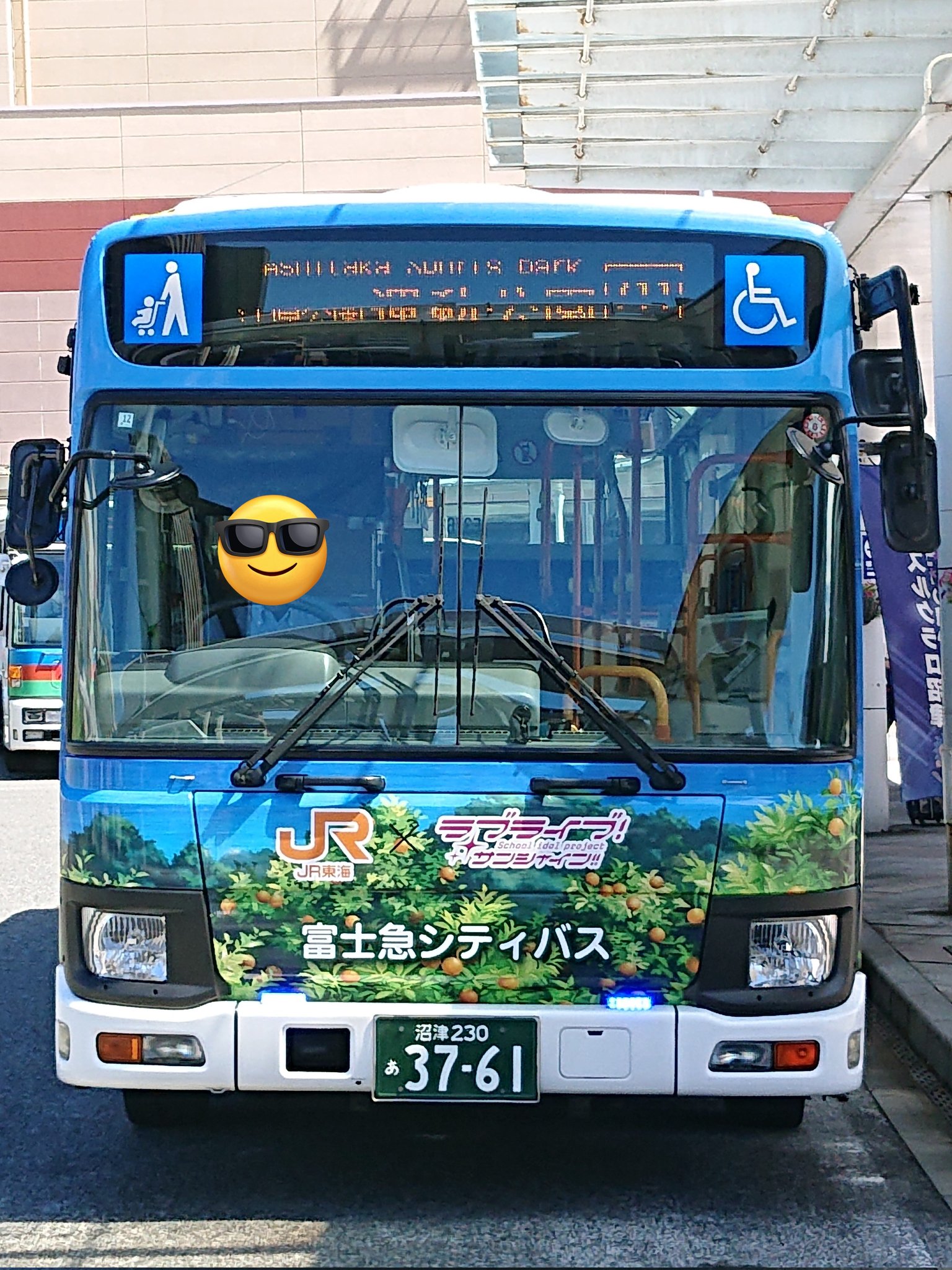 ラッピングシテイバス　１台 楽天市場】未開封品 外箱傷み トイコー ラッピングシティバス