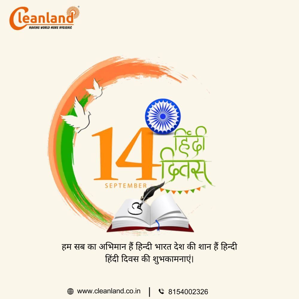 हम सब का अभिमान हैं हिन्‍दी
भारत देश की शान हैं हिन्‍दी
हिंदी दिवस की शुभकामनाएं।
.
.
.
#HindiDiwas #HindiDay #CelebrateHindi #HindiLanguage #PrideInHindi #HindiHeritage #HindiCulture #HindiLiterature #HindiLove #HindiIsBeautiful #HindiUnity #HindiForAll #PromoteHindi #HindiSansk