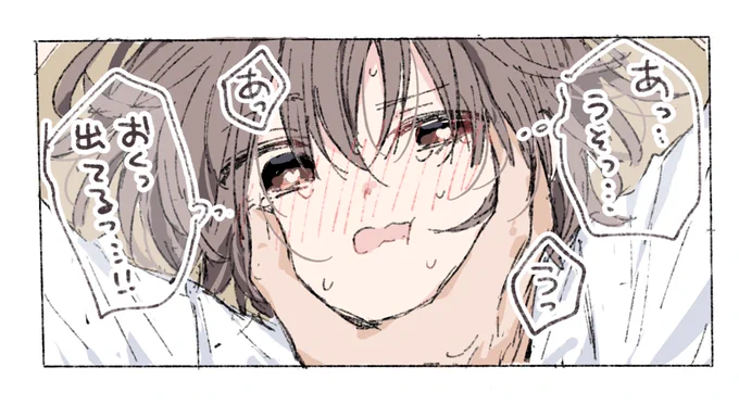 ぎゅむ～ 