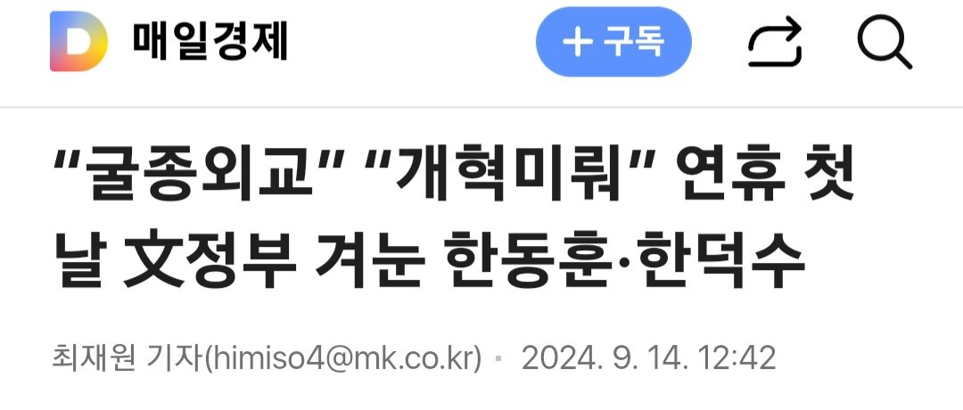 문바라기 tweet media